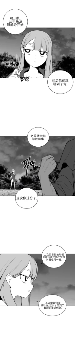 Page 640 of 迷宫干