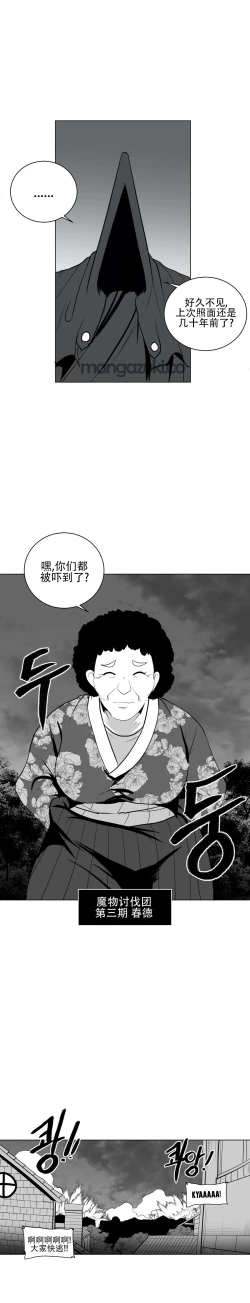 Page 643 of 迷宫干