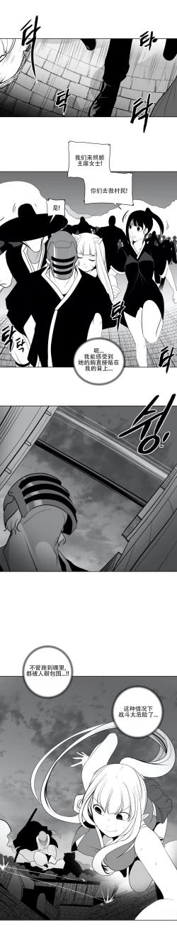 Page 644 of 迷宫干