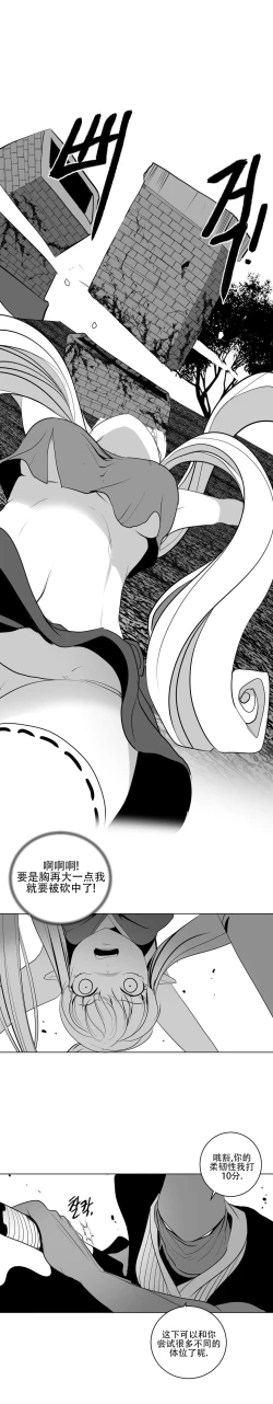 Page 646 of 迷宫干