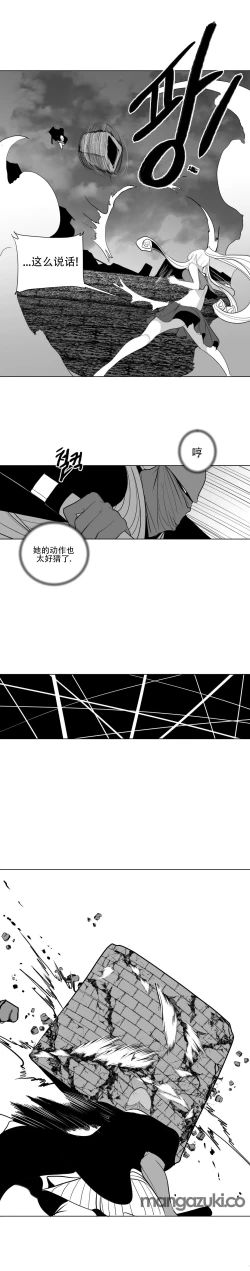 Page 648 of 迷宫干