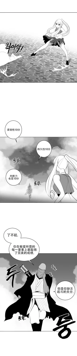 Page 651 of 迷宫干