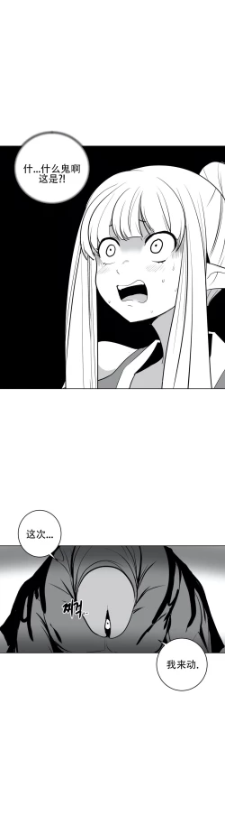 Page 654 of 迷宫干