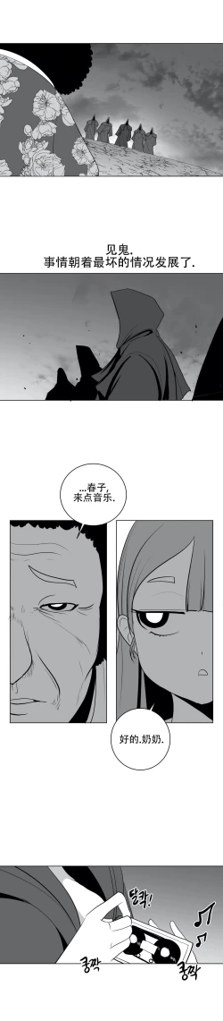 Page 656 of 迷宫干