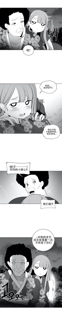 Page 660 of 迷宫干