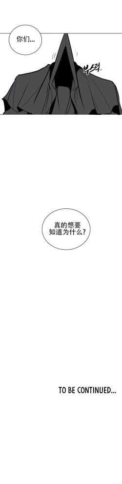 Page 662 of 迷宫干