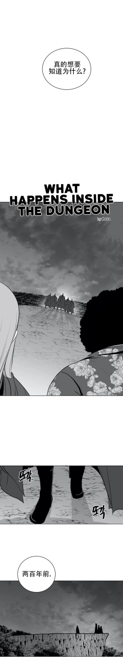 Page 663 of 迷宫干