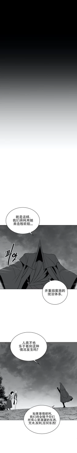 Page 669 of 迷宫干