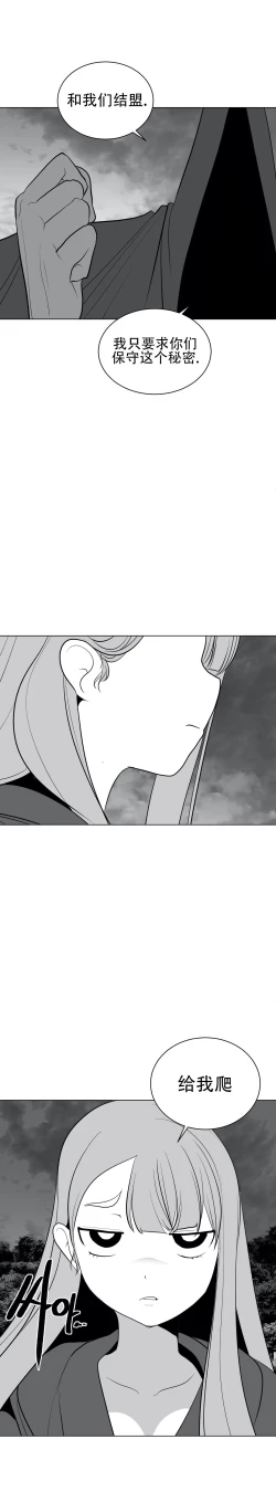 Page 670 of 迷宫干