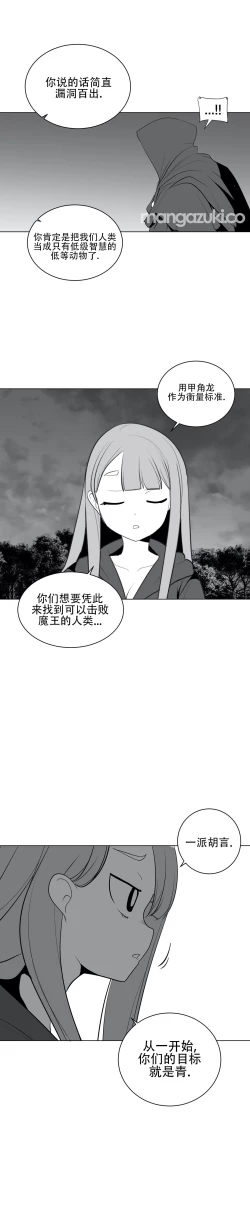 Page 671 of 迷宫干