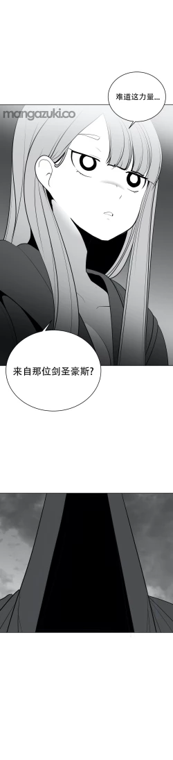 Page 676 of 迷宫干