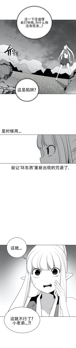 Page 680 of 迷宫干