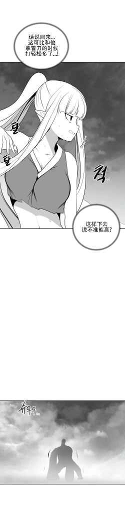 Page 685 of 迷宫干