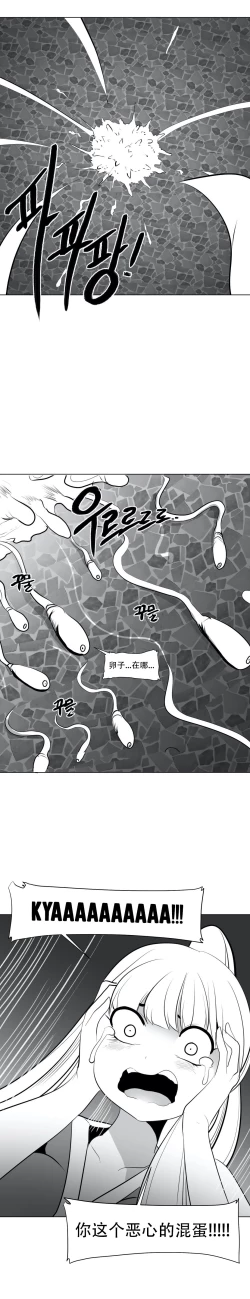 Page 688 of 迷宫干