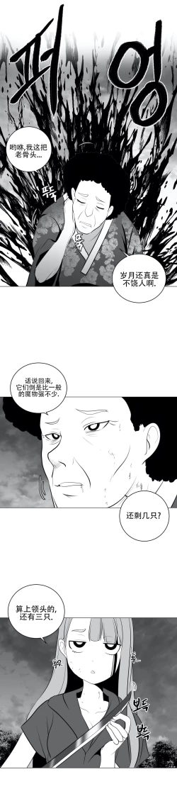 Page 690 of 迷宫干