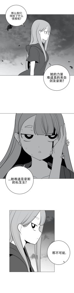 Page 694 of 迷宫干