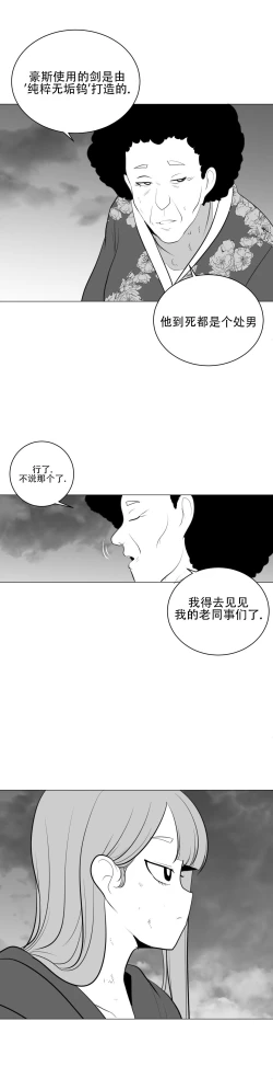 Page 695 of 迷宫干