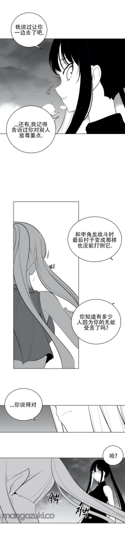 Page 706 of 迷宫干
