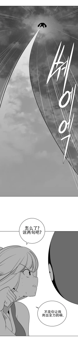 Page 713 of 迷宫干