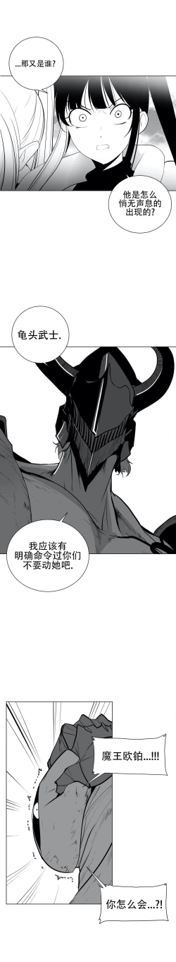 Page 724 of 迷宫干