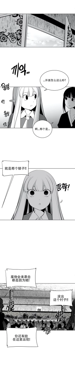 Page 734 of 迷宫干