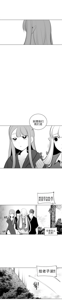 Page 735 of 迷宫干