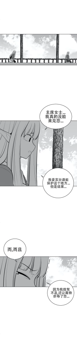 Page 738 of 迷宫干