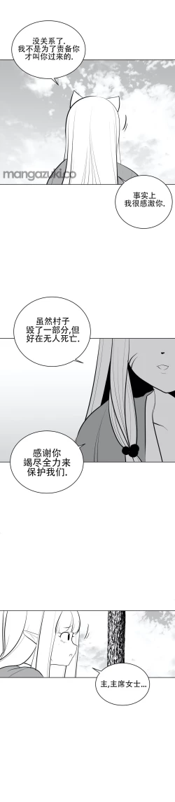 Page 739 of 迷宫干