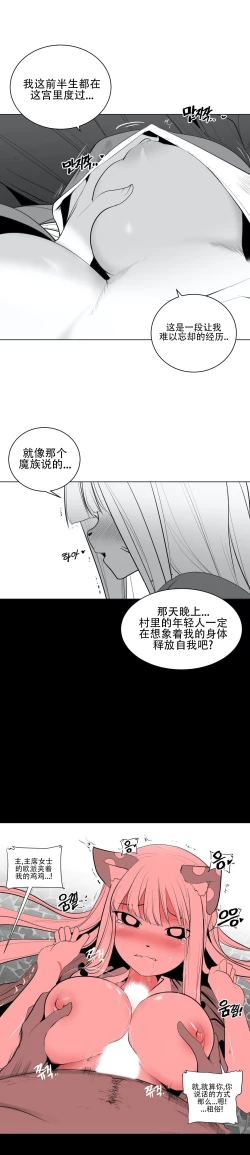 Page 743 of 迷宫干