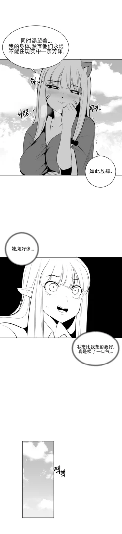 Page 745 of 迷宫干