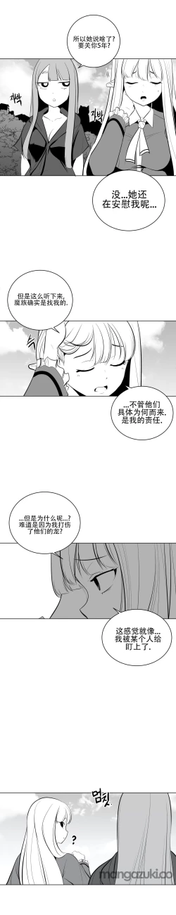 Page 746 of 迷宫干