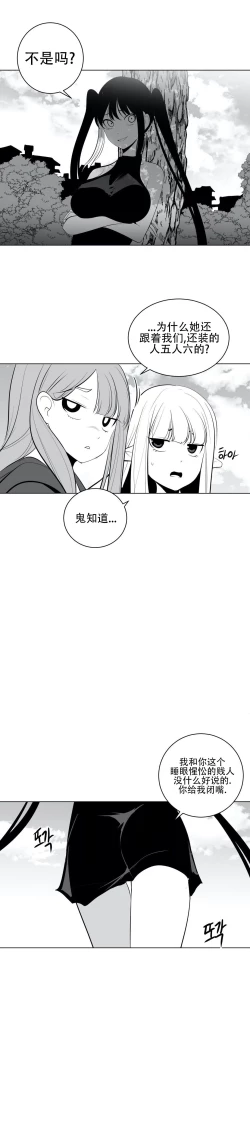 Page 748 of 迷宫干