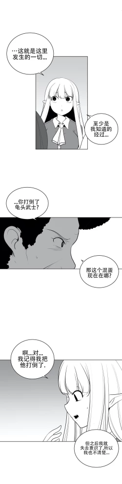 Page 757 of 迷宫干