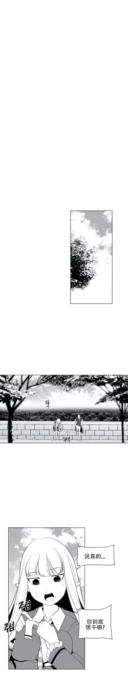 Page 772 of 迷宫干