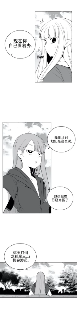 Page 773 of 迷宫干