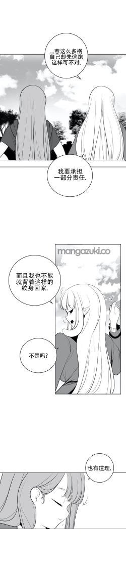 Page 775 of 迷宫干