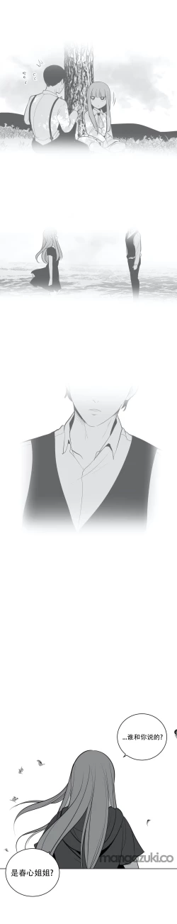 Page 780 of 迷宫干