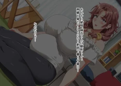 Page 237 of I want to impregnate my friend's mother who is remarrying.