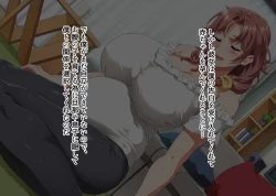 Page 239 of I want to impregnate my friend's mother who is remarrying.