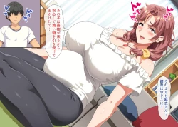 Page 241 of I want to impregnate my friend's mother who is remarrying.