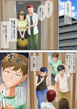 Page 2 of Welcome to the Dark Family!