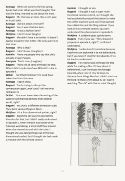 Page 16 of Buyou no Hitobito