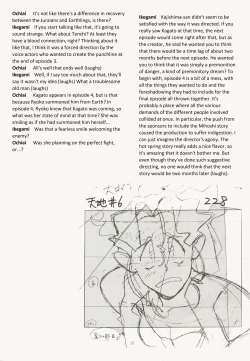 Page 20 of Buyou no Hitobito