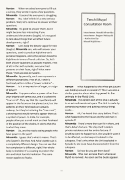 Page 34 of Buyou no Hitobito