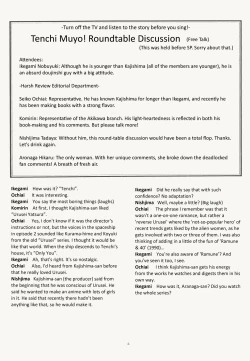 Page 6 of Buyou no Hitobito