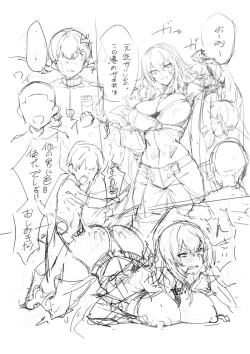 Page 8 of 碧蓝航线印第安纳短篇漫画３p＋无文字［百歌道个人汉化］