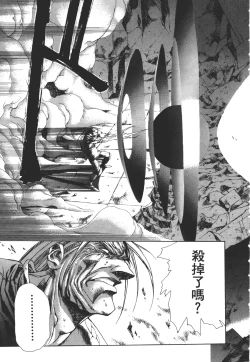 Page 147 of Legend of Lemnear 03