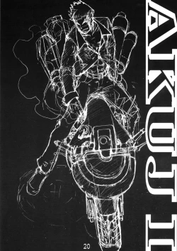 Page 21 of HIME HIME 6