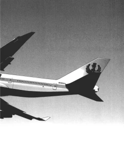 Page 11 of Yuukyuu Mokushiroku Eidron Shadow 01