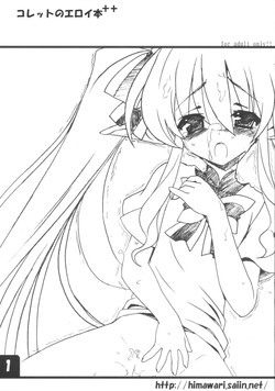 Download Collet no Eroihon ++